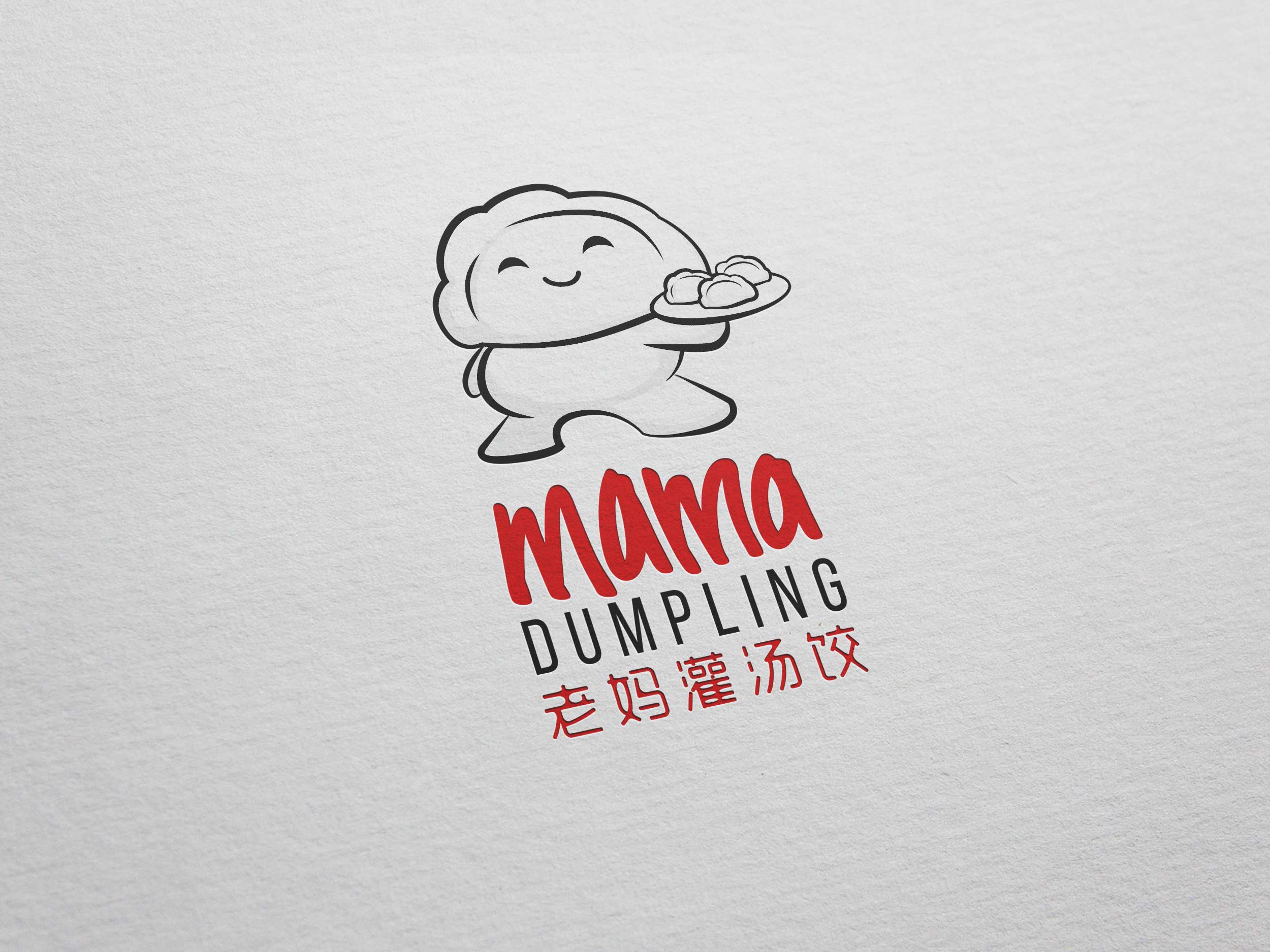 Mama Dumpling – Logo 02