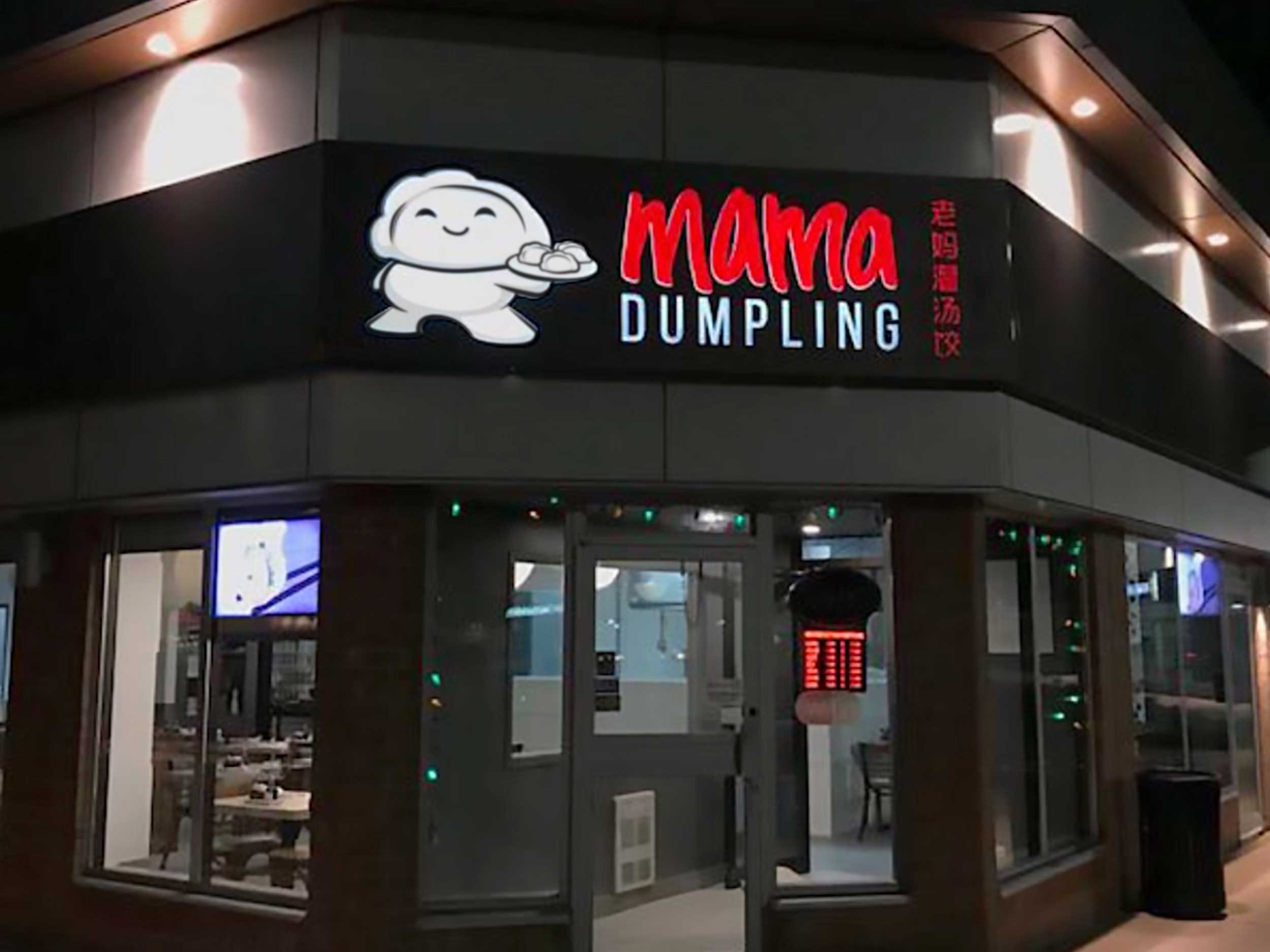Mama Dumpling – Signage 02